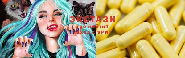 MDMA Абаза