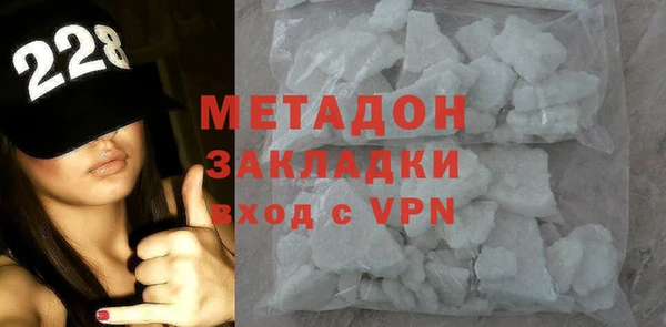 MDMA Абаза