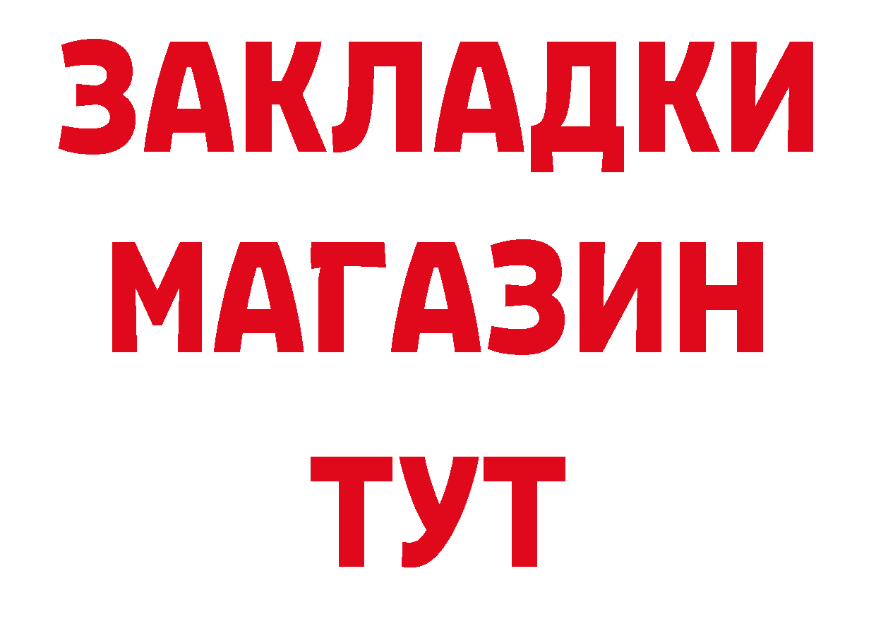 Метамфетамин пудра как войти площадка блэк спрут Петропавловск-Камчатский