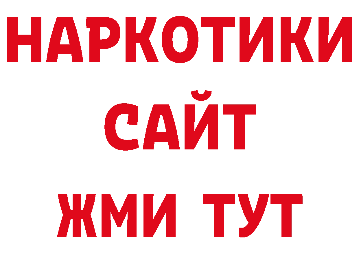 Магазины продажи наркотиков дарк нет клад Петропавловск-Камчатский