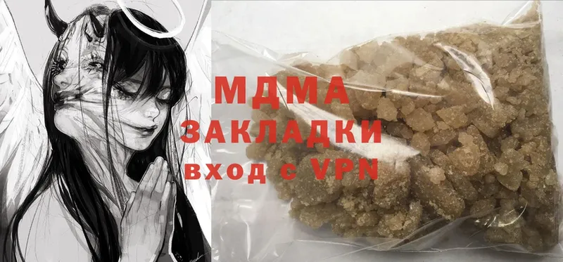 как найти закладки  Петропавловск-Камчатский  MDMA молли 